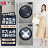 LG FY11MW4+RH10V9PV2W 洗烘套装组合11公斤大容量蒸汽除菌全自动滚筒洗衣机10公斤原装进口热泵烘干机