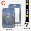 学生卡套饭卡校园卡校牌公交卡挂脖带挂绳木苏里某某江添盛望 CO[01号图] 单卡套