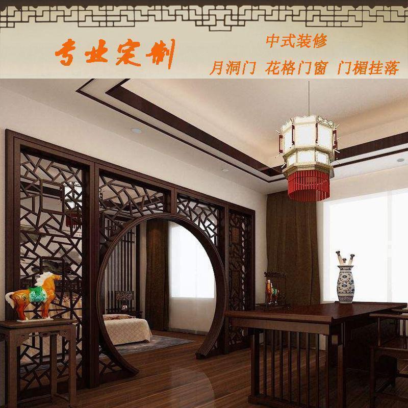 BONJEAN新中式实木花格仿古客厅月洞中式隔断玄关拱形月亮博古架定制 松木一平方