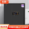科野 黑色保密柜文件柜双保险铁皮柜办公柜电子密码锁档案柜钢制防盗柜 单节带抽屉(电子指纹锁)