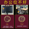 办公位靠窗对墙角化解办公室横梁压顶工位背有靠山泰山石隐形摆件
