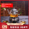 煮茶器煮茶壶玻璃家用烧水壶小型电热炉泡茶壶玻璃煮蒸电陶炉茶具 绿把煮茶壶650ML+电热炉+4个150ML茶杯