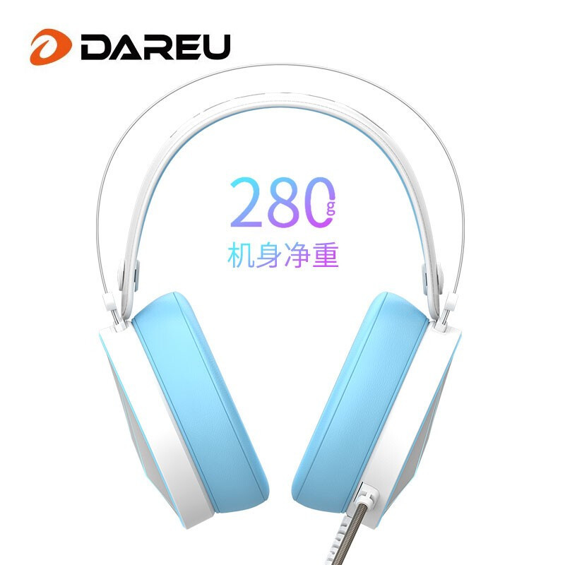 达尔优 EH722电脑吃鸡7.1有线耳机头戴式台式电脑笔记本电竞游戏学习粉色耳麦吃鸡苹果手机手游音乐震动降噪