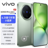 vivo X200 Pro mini 钛青 16GB+512GB 天玑9400芯 5G 蔡司超级长焦90W快充 5700毫安大电池 手机