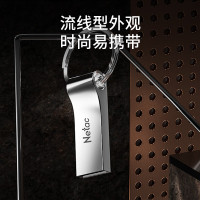 朗科(Netac)64GBUSB2.0U盘U275银色创意电脑车载钥匙圈加密U盘防水闪存盘单位:个