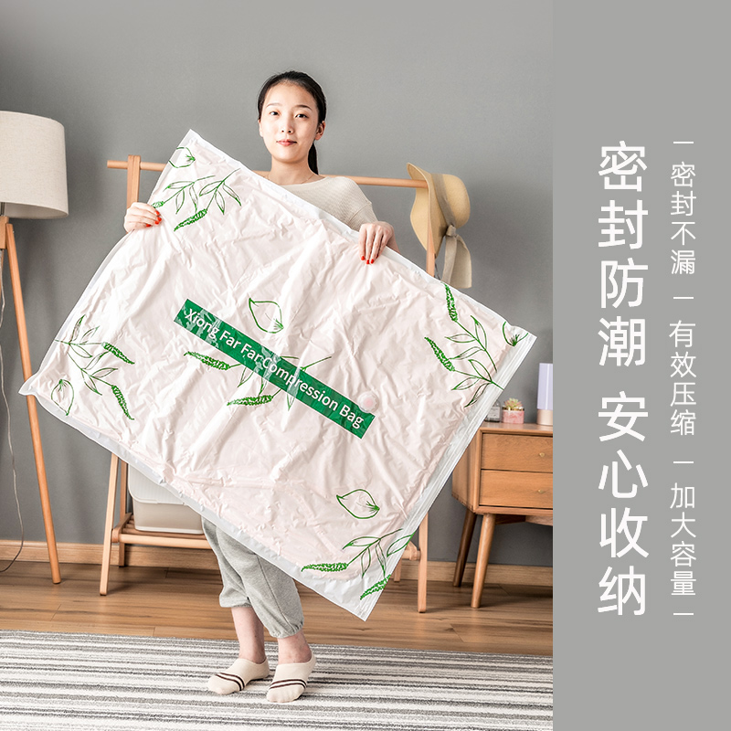 绿之源真空收纳袋抽真空压缩袋搬家袋打包袋宿舍收纳整理行李袋包大号5个装