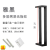 雅黑 多层烤漆无指纹 特厚双弯425mm长*孔距400mm 玻璃门拉手不锈钢方管黑色双弯灰白偏斜脚烤漆电镀有框地弹簧把手