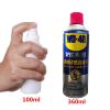 WD-40矽质润滑剂橡胶保护防老化车门窗轨道润滑剂皮带轮保养WD40 100ml小包装