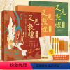 [正版]又见敦煌人物篇装饰篇纹样篇 敦煌壁画线描描红画作集敦煌飞天画像工笔画临摹画册描线书描佛线稿描摹描金白描书籍画画