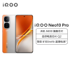 iQOO Neo10 Pro 拉力橙 12GB+256GB 全网通5G新品手机天玑9400旗舰芯片144Hz等效6100mAh蓝海电池拍照游戏学生电竞性能手机