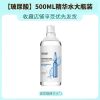 <热卖>玻尿酸精华水烟酰胺原液安瓶爽肤水补水保湿化妆水舒缓学生 [超大瓶500ml]玻尿酸爽肤水*1