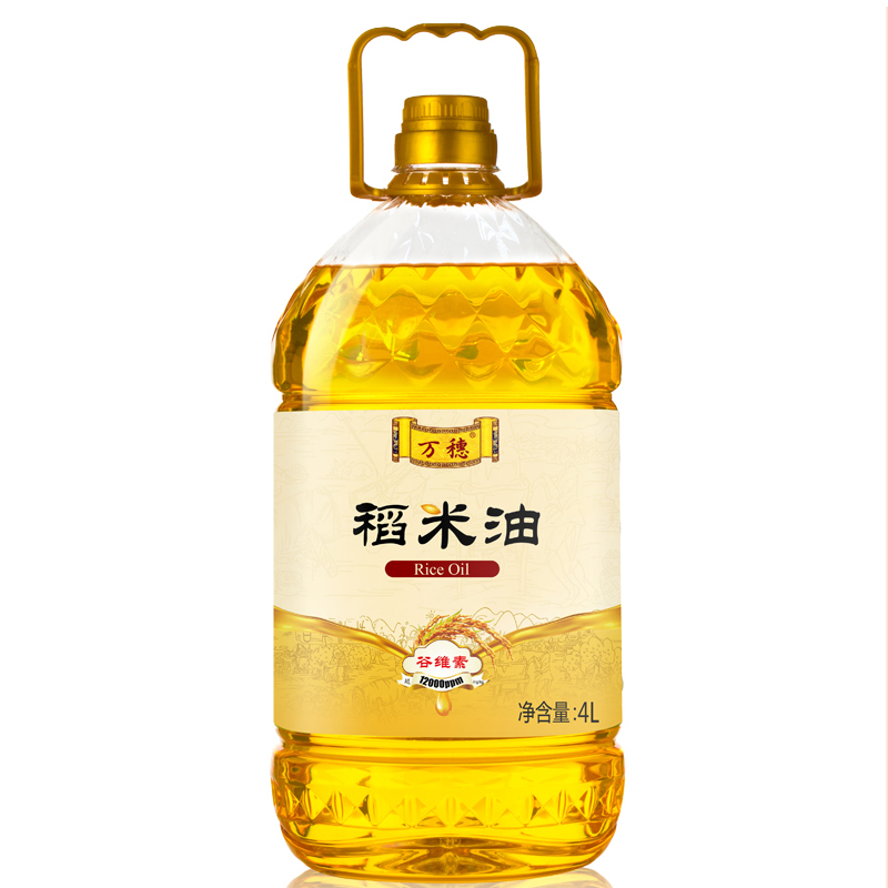 万穗稻米油4L桶装食用油 家用食用油富含谷维素植物甾醇 米糠油 粮油 煎炸之王