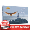 朱鹮的传说
