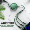 忆捷(EAGET)EC010数据线三合一充电器线快充线适用苹果12Type-C华为安卓手机 抹茶绿(根)