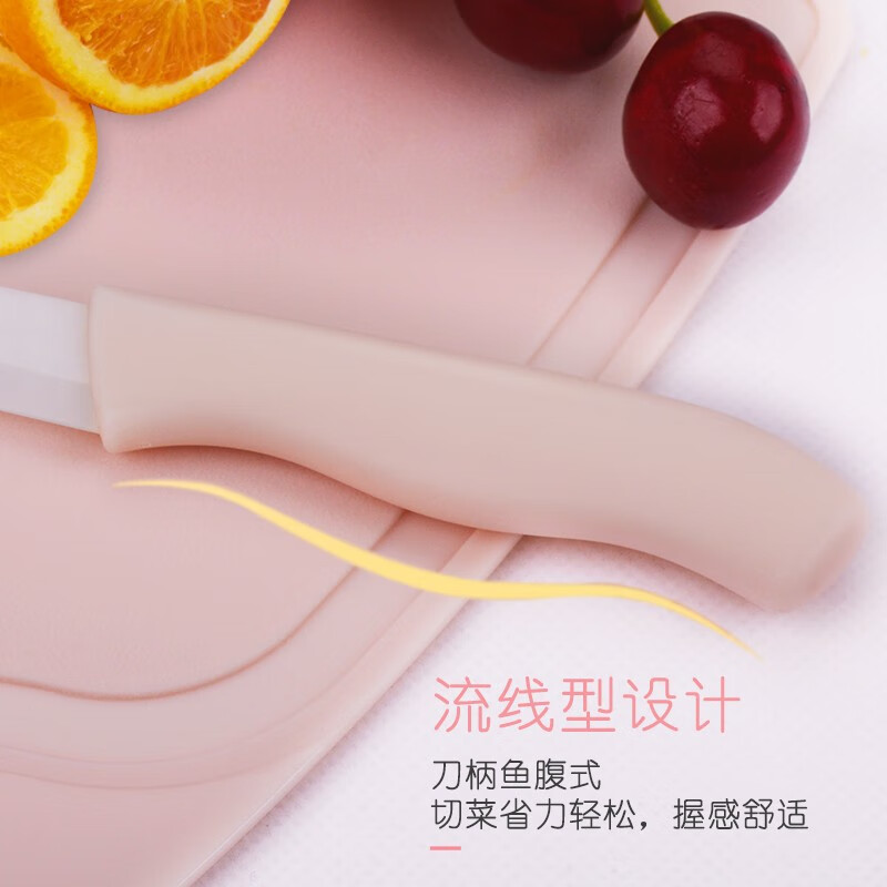 册宣清新三件套水果刀削皮器橙皮器菜板TM02宝宝辅食便捷家用高清大图