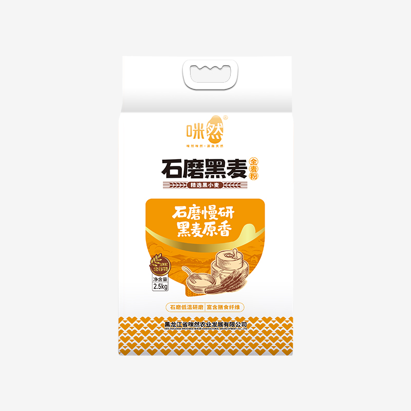 咪然 石墨黑麦全麦面 2.5kg健康美味持久鲜香