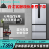SIEMENS/西门子 BCD-480W(KM48ES20TI) 480升 混冷无霜多门四门冰箱