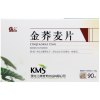庆瑞 金荞麦片 0.33g*90片/盒