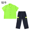 铂牛 荧光黄短袖套装 S-XXXXL 套