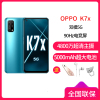 [送耳机+壳]OPPO K7x 8GB+128GB 蓝影 30W VOOC闪充 90Hz电竞屏 双模5G全网通拍照游戏时尚智能手机