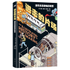 音像进击的片场:通向未来的电影制作(英)亚当?奥萨奇?博德曼
