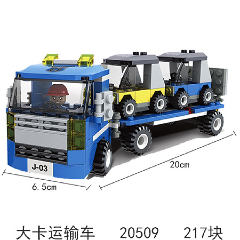 乐高大卡车玩具