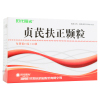 时代阳光 贞芪扶正颗粒 15g*10袋
