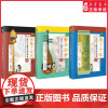唐宋汉文物里的故事彩色珍藏版我的第一本文物启蒙书惊艳了时光美了千年繁华如梦青少年课外读物知识拓展文物赏析历史知识
