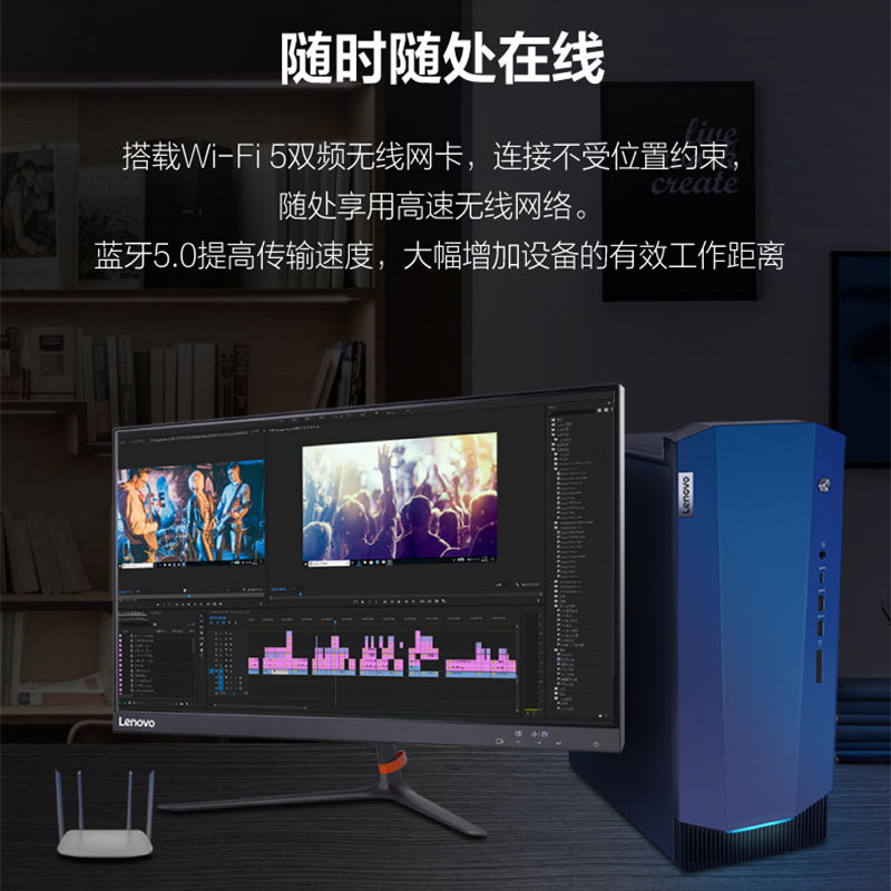 联想(Lenovo)geekPro 锐龙5 6核12线程 16G 256G+1T GTX1650Super独显家用台式机办公商务高性能游戏电脑单主机电脑高清大图