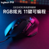 罗技(Logitech)G502 HERO主宰者有线电竞游戏吃鸡鼠标加重模块台式机笔记本绝地求生