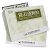 在田 肾石通颗粒 15g*10袋/盒 化石排石肾结石膀胱结石 阿康大药房旗舰店正品