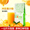速溶酸梅汤 SOCONA冲饮果汁粉 甜橙C柠檬果味粉 酸梅汤速溶酸梅粉奶茶原料1kg