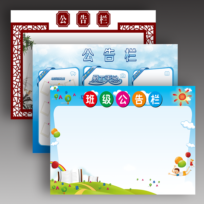 卫生公示栏亚克力雕刻布告栏 40*60cm