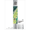 诺森倒悬的巴别塔杨枫主编9787513352888新星出版社