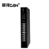 册视16口千兆交换机铁壳带VLANTXE018台
