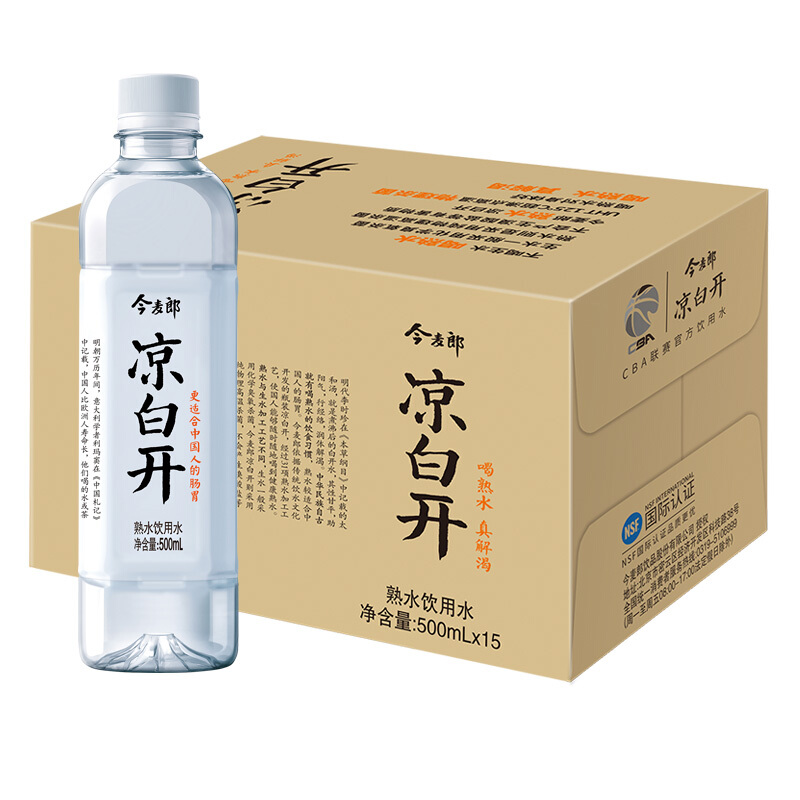 今麦郎凉白开熟水饮用水500ml*15 水纯水饮料蒸馏水