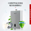 林内(Rinnai)燃气热水器 16升JSQ31-S42W 智能APP&语音双控制 定制宠物洗
