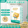 优酷熊乐享婴儿拉拉裤XXL84片2包组合装(12kg-17k)大码L/XL/XXXL男女宝宝干爽尿不湿超薄透气