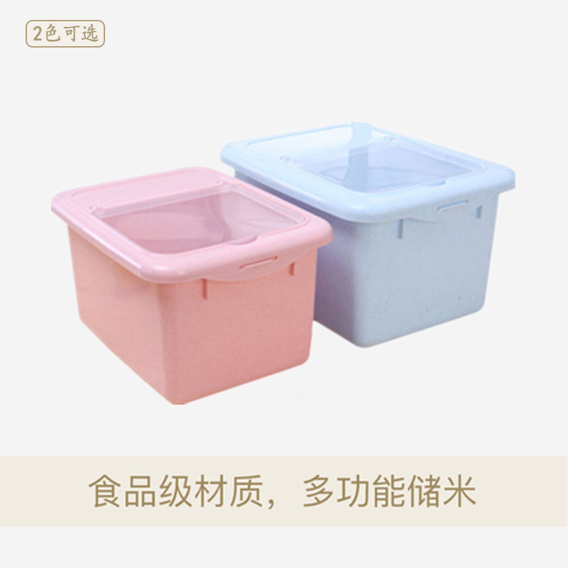 厨房防虫防潮储米箱10kg送量杯透明翻盖塑料20斤装米桶储米盒米缸