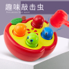 迪孚 敲击果虫 婴儿敲敲乐玩具 宝宝敲击玩具 打地鼠玩具儿童玩具