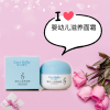 凯儿得樂 婴幼儿滋养面霜50g 擦脸霜