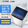 志高(CHIGO) 8.2KG洗衣机 全自动家用小型大容量波轮宿舍迷你租房洗脱一体 智能风干