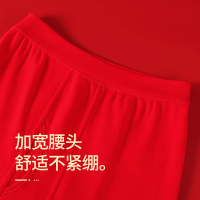 恒源祥女士本命年保暖内衣套装红色结婚男秋衣秋裤套装冬打底蛇年