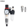 月跃鑫 油水分离器 AFC2000自排水配空压机接头 个