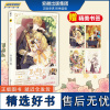 某天成为公主1 Plutus原著Spoon编绘 青春少女穿越漫画快看漫画连载 可爱公主和冷酷父皇的故事 天闻角川