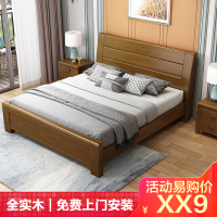 床双人床实木床新中式实木床1.8米大床1.5M床经济型简约现代家具主卧室储物