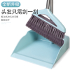 企购优品 扫把簸箕套装扫帚灰斗家用笤帚组合撮箕捎吧刮水不沾头发扫地 2881睿智蓝软毛两件套