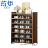 荺炬简易鞋架七层70cm个