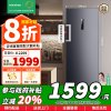 [苏宁自营]容声240升立式冰柜一级能效变频风冷无霜除菌净味母乳冷藏冷冻抽屉式冷柜BD-240WPRS以旧换新国家补贴
