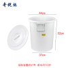 奇桄烁水桶60L白色个